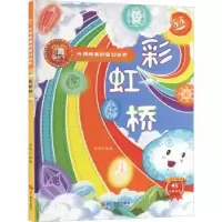 诺森桥李硕编著9787551438247浙江摄影出版社