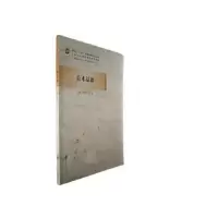 诺森美术基础贾海婷,王璟主编9787305271410南京大学出版社
