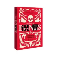 诺森识骨(美)罗伊·米尔斯著9787568939188重庆大学出版社