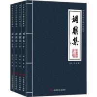 诺森调鼎集(清)佚名撰9787520824965中国商业出版社