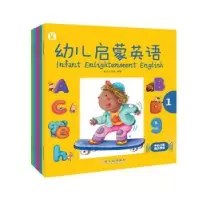 诺森幼儿启蒙英语桃乐工作室编著9787548440680哈尔滨出版社