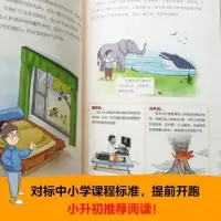 诺森物理原来这么有趣(精装)李妍著9787568710831湘潭大学出版社