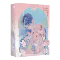 诺森恃靓行凶(全2册)休屠城著9787559666833北京联合出版公司