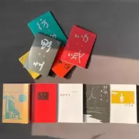 诺森野草(纪念版)鲁迅著9787540364557崇文书局
