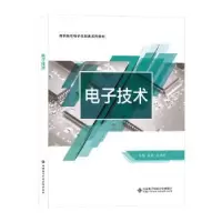 诺森技术吴泳,孔凡凤主编9787560668581西安科技大学出版社