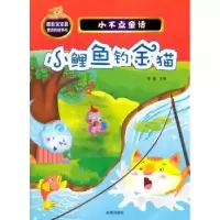 诺森小鲤鱼钓金猫李佩主编9787518601394金盾出版社