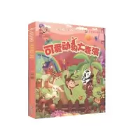 诺森可爱动物大表演王丽编著9787565821110汕头大学出版社