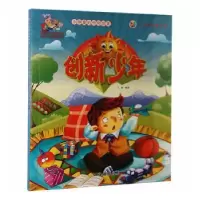 诺森创新少年(彩色注音)王丽编著9787565822285汕头大学出版社
