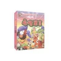 诺森希腊语言周丽霞编译9787557503505吉林美术出版社