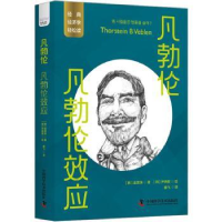 诺森凡勃伦:凡勃伦效应(韩)金贤洙著978750262中国科学技术出版社