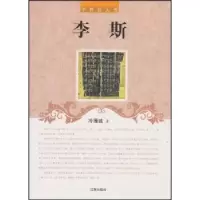 诺森李斯冷厚诚著9787545130393辽海出版社