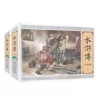 诺森水浒传:连环画(明)施耐庵原著9787541481789晨光出版社