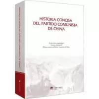 诺森Historia concisa del partido comunista de China