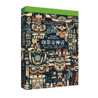 诺森印第安神话王觉眠著9787224149036陕西人民出版社