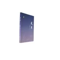 诺森良月吕淑红著9787530685457百花文艺出版社