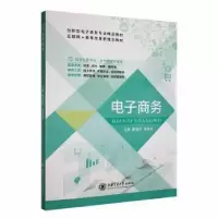 诺森商务曹益平,蓝荣东主编9787313280138上海交通大学出版社