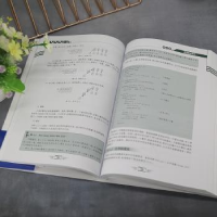 诺森算法竞赛罗勇军,郭卫斌著9787302615217清华大学出版社