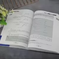 诺森算法竞赛罗勇军,郭卫斌著9787302615217清华大学出版社