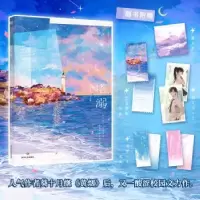诺森塔溺葵十月著9787541167430四川文艺出版社