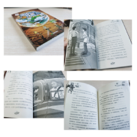 诺森地球上的外星人:2:火星阴谋彭绪洛著9787537987455希望出版社