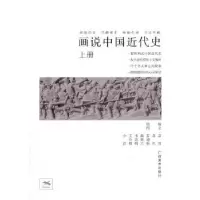 诺森丫头小子在行动谢倩霓著9787539753393安徽少年儿童出版社