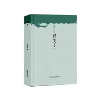 诺森裂变李欣蔓著9787573302830四川民族出版社