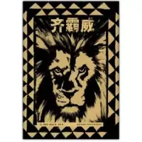 诺森齐霸威(2)(法)蒂埃里·德迪厄著9787513313698新星出版社