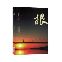 诺森根倪特默著9787546436成都时代出版社