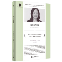 诺森他们自在别处(日)小川洋子著9787020181513人民文学出版社