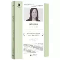 诺森他们自在别处(日)小川洋子著9787020181513人民文学出版社
