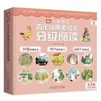 诺森养猪王子(丹)安徒生著9787221176707贵州人民出版社