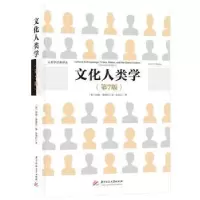 诺森文化人类学(美)约翰·博德利著97875680894华中科技大学出版社
