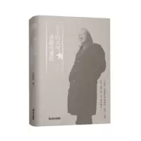 诺森秋天的天气是可的毛时安著9787532187454上海文艺出版社