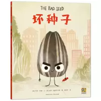 诺森坏种子(美)乔里·约翰文9787221162014贵州人民出版社