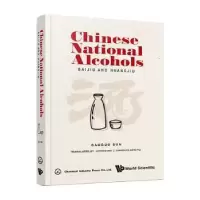 诺森国酒:Baijiu and Huangjiu孙宝国9787125573化学工业出版社