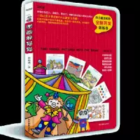 诺森图画躲猫猫崔根逢著9787549839902吉林摄影出版社