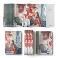 诺森野兽与玫瑰荔枝果酱著9787559469243江苏凤凰文艺出版社