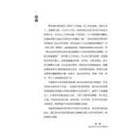 诺森医路漫记徐珊[等]编著9787513280884中国医出版社