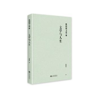 诺森文学与人生殷国明著97875225141九州出版社
