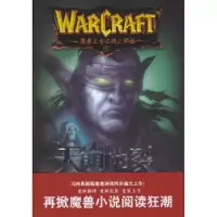 诺森天崩地裂:3理查德.A纳克9787807418061文汇出版社