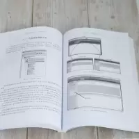 诺森控制基础:工具、技术和应用:tools, techniques an ppictons