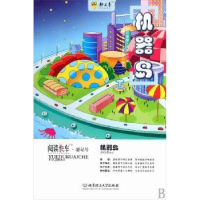 诺森机器岛(法)儒勒·凡尔纳著9787564024北京理工大学出版社
