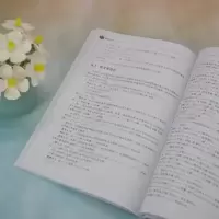 诺森离散数学张淑丽主编9787302617983清华大学出版社