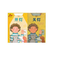 诺森开灯关灯莫尔文·博尔格文9787550206北京联合出版公司