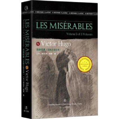 诺森Les misérables:Volume 5 of 5 volumesBy Victor Hugo