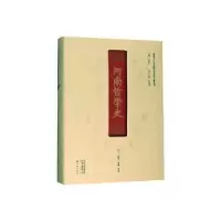 诺森河南哲学史代云,赵胤,董琳等著9787571102098大象出版社