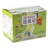 诺森昆虫记-(全8册)法布尔9787550248557北京联合出版公司