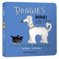 诺森狗狗们(美)桑德拉·博因顿文图9787559328083黑龙江美术出版社