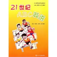 诺森21世纪ABC英语:4冯娅[等]编著9787561450659四川大学出版社
