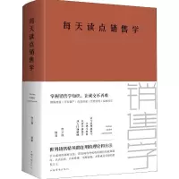 诺森每天读点销售学宿文渊编著9787511350046中国华侨出版社